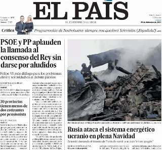 El Pais (Spagna)