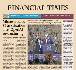Financial Times (UK) Financial Times (UK)