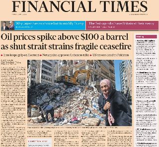 Financial Times (UK)