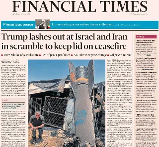 Financial Times (UK)