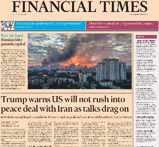 Financial Times (UK)