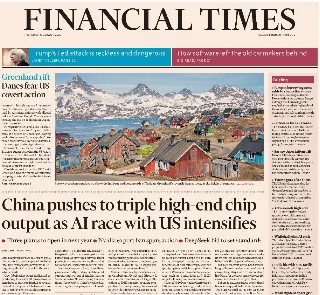 Financial Times (UK)