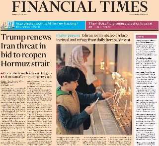 Financial Times (UK)