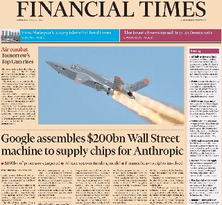 Financial Times (UK)
