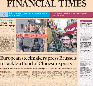 Financial Times (UK)