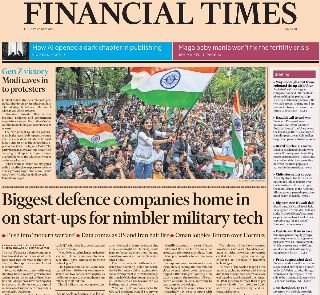 Financial Times (UK)