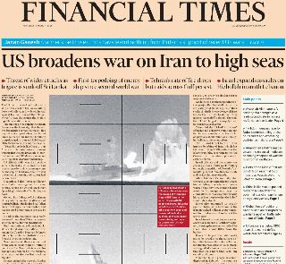Financial Times (UK)