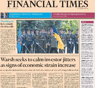 Financial Times (UK)