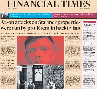 Financial Times (UK)