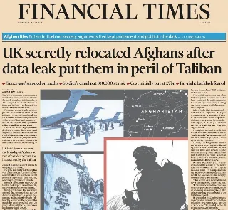 Financial Times (UK)