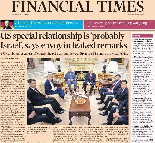 Financial Times (UK)