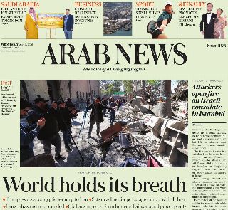 Financial Times (UK)