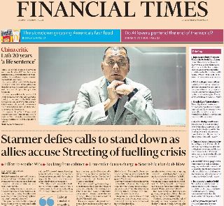 Financial Times (UK)