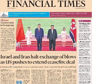 Financial Times (UK)