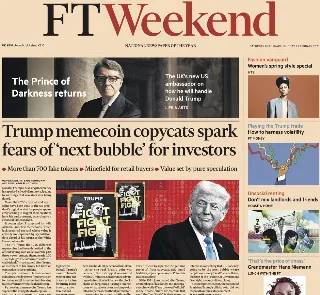 Financial Times (UK)