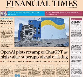 Financial Times (UK)