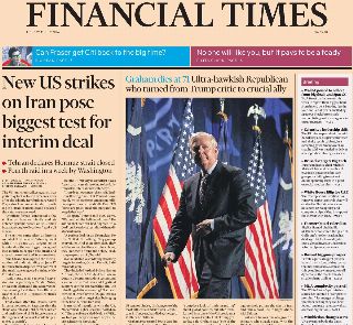 Financial Times (UK)