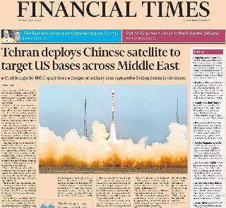 Financial Times (UK)