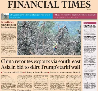 Financial Times (UK)