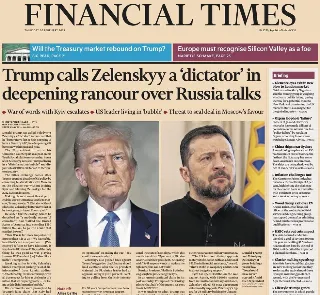 Financial Times (UK)