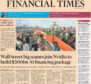 Financial Times (UK)