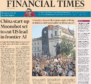 Financial Times (UK)