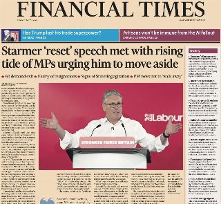 Financial Times (UK)