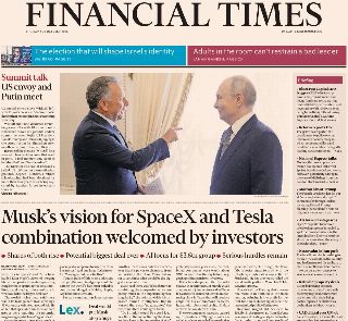 Financial Times (UK)