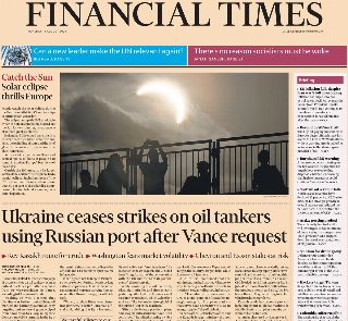 Financial Times (UK)