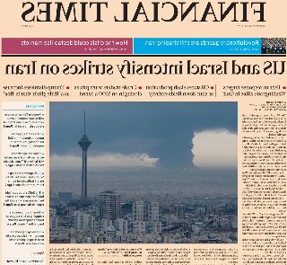 Financial Times (UK)