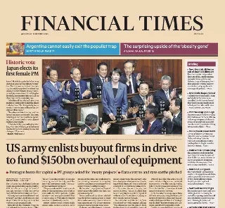 Financial Times (UK)