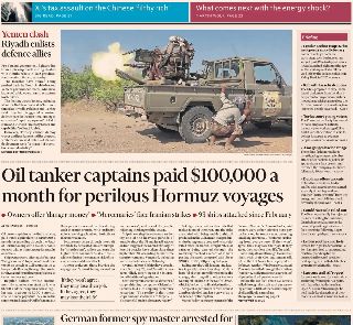 Financial Times (UK)