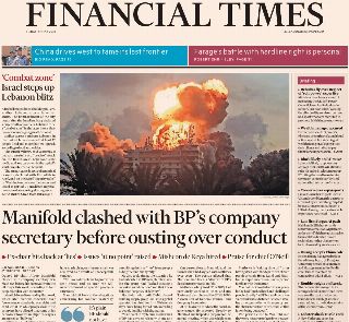 Financial Times (UK)