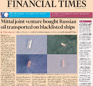 Financial Times (UK) Financial Times (UK)