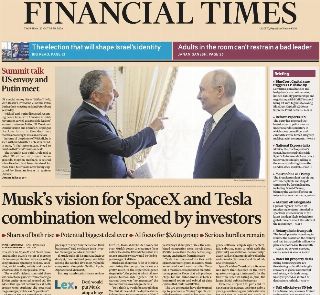 Financial Times (UK)