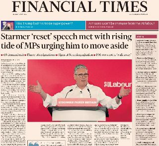 Financial Times (UK)