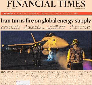Financial Times (UK)