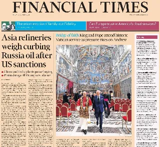 Financial Times (UK)