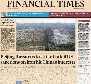 Financial Times (UK)