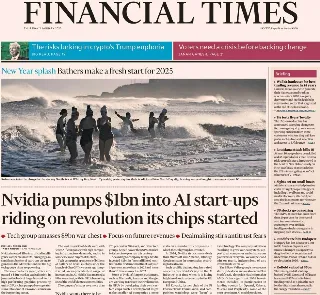 Financial Times (UK)