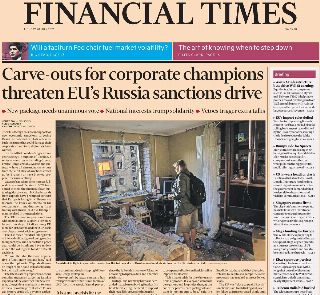 Financial Times (UK)
