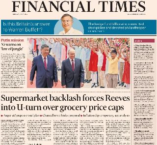 Financial Times (UK)