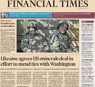 Financial Times (UK)