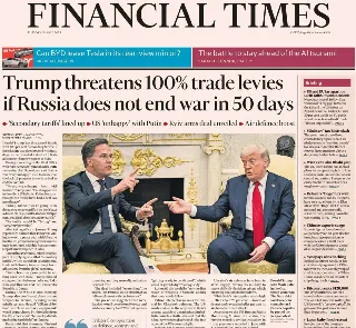Financial Times (UK)