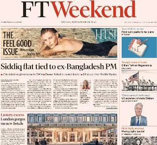 Financial Times (UK)