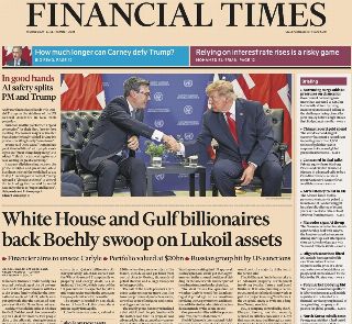 Financial Times (UK)