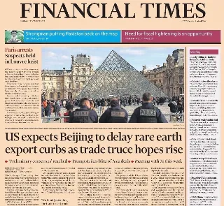 Financial Times (UK) Financial Times (UK)