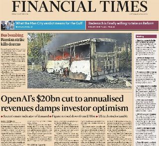 Financial Times (UK)