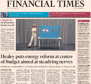 Financial Times (UK)