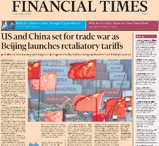 Financial Times (UK)